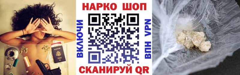 Цена Сибай Alpha PVP  ОМГ ОМГ сайт  Амфетамин  Меф мяу мяу  НБОМе  ГАШИШ  Каннабис  Кокаин  Галлюциногенные грибы  МДМА 
