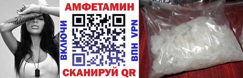 АМФЕТАМИН Розовый Сибай