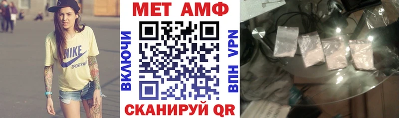 blacksprut   Сибай  АМФ VHQ 