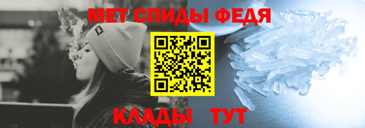 Сибай  Amphetamine  Вход с VPN  АМФ VHQ  Amphetamine 