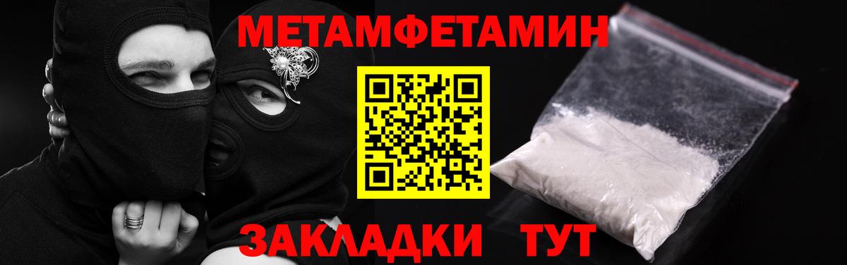 АМФ 98% Сибай