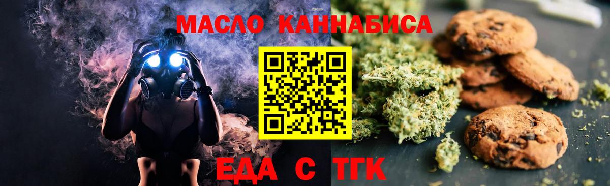 Canna-Cookies конопля Сибай