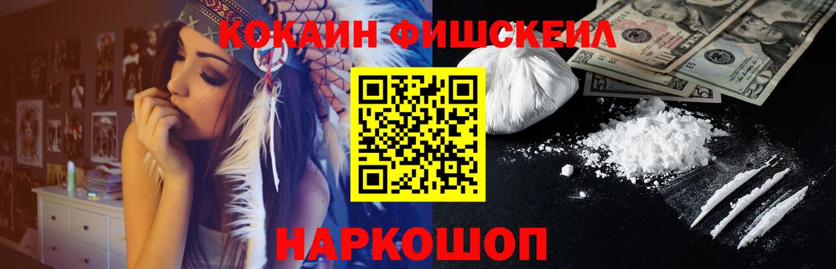 Сибай  Кокаин Колумбийский  Вход с VPN 