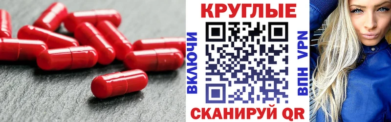продажа наркотиков  Сибай  ЭКСТАЗИ XTC 