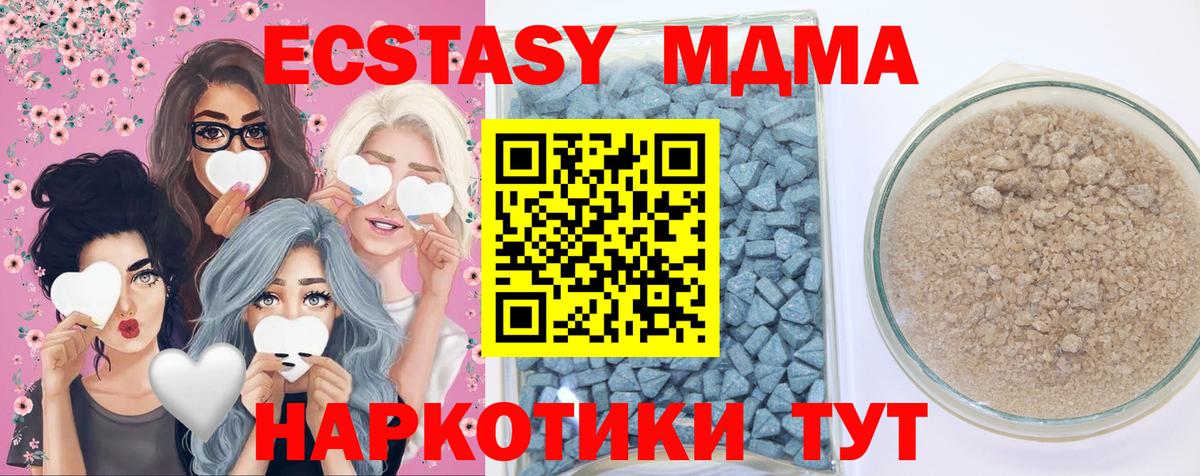 Ecstasy 300 mg Сибай