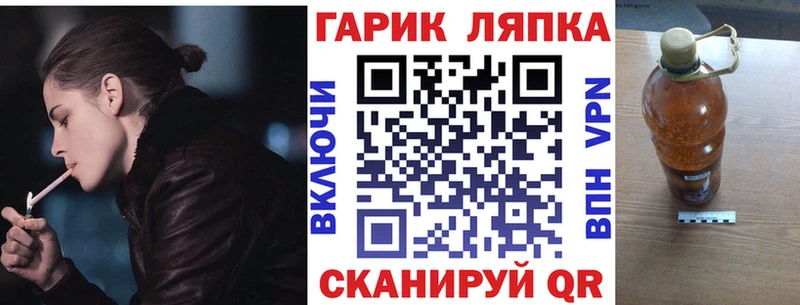 ГАШ гарик  маркетплейс какой сайт  Сибай  что такое   blacksprut сайт 