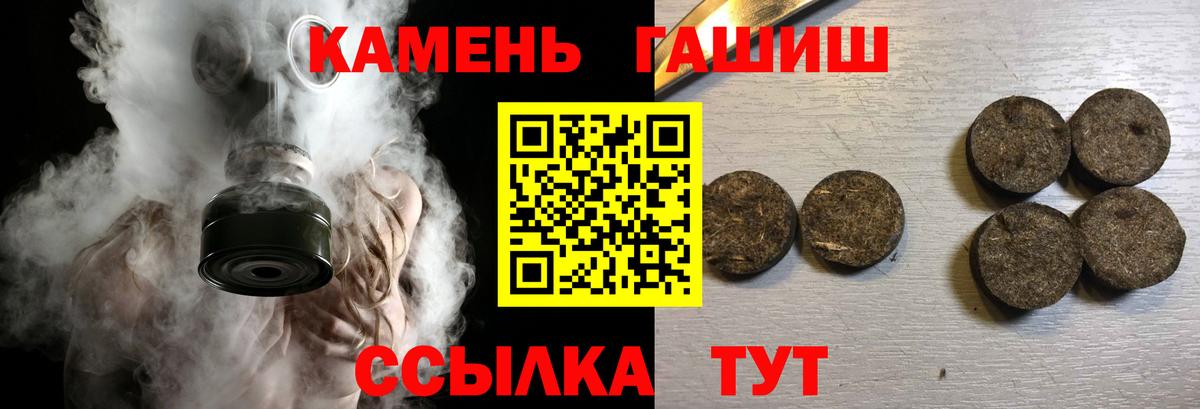 ГАШИШ Ice-O-Lator  цена   Сибай  Вход с VPN  ГАШ AMNESIA HAZE  ГАШИШ 