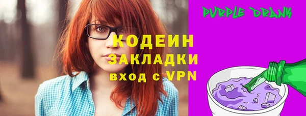 метамфетамин Алексин