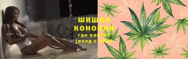 метамфетамин Армянск