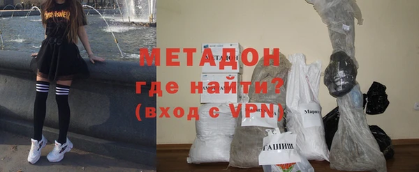метамфетамин Армянск