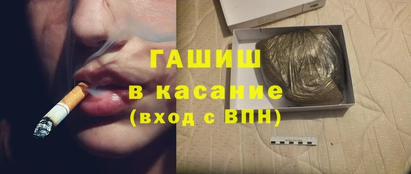 метамфетамин Армянск