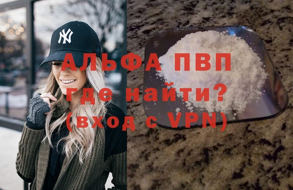 метамфетамин Армянск