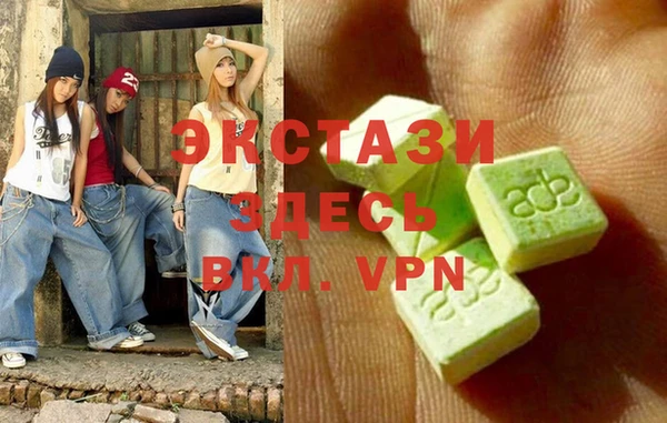 метамфетамин Армянск