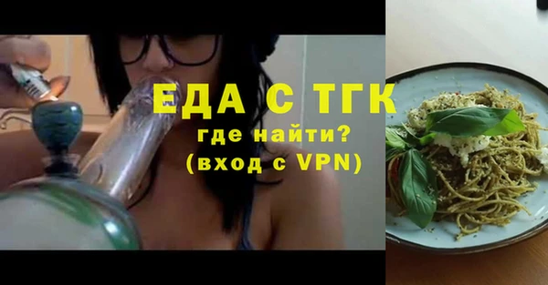 мескалин Арсеньев