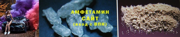 мескалин Арсеньев
