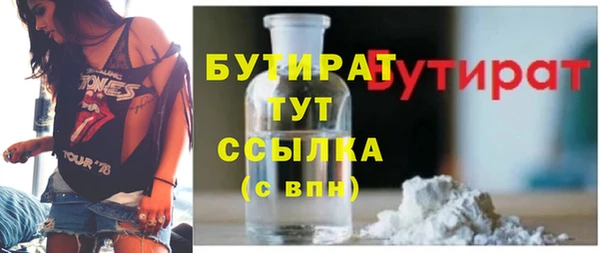мескалин Арсеньев