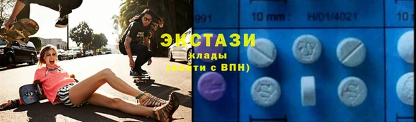 метамфетамин Армянск