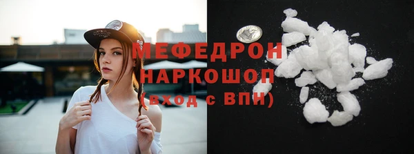 мескалин Арсеньев