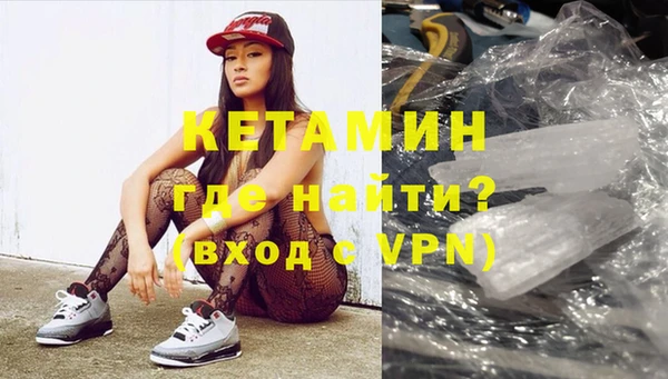 мескалин Арсеньев