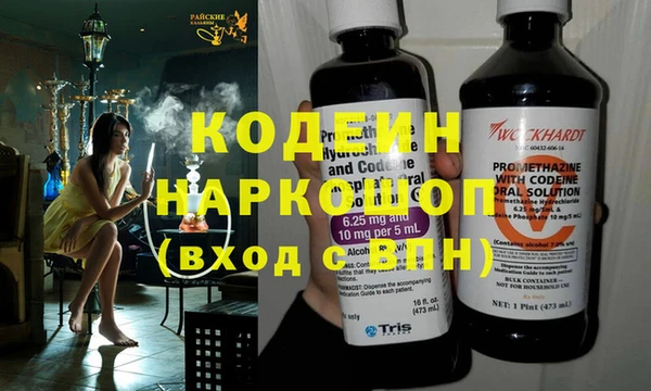 метамфетамин Армянск