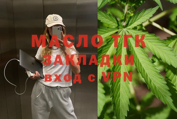 метамфетамин Армянск