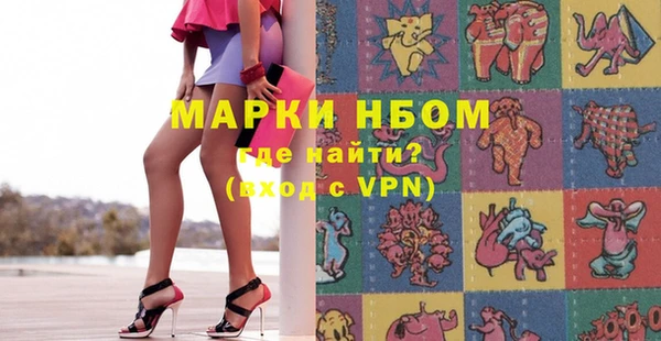 метамфетамин Армянск