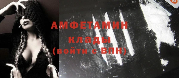 мескалин Арсеньев