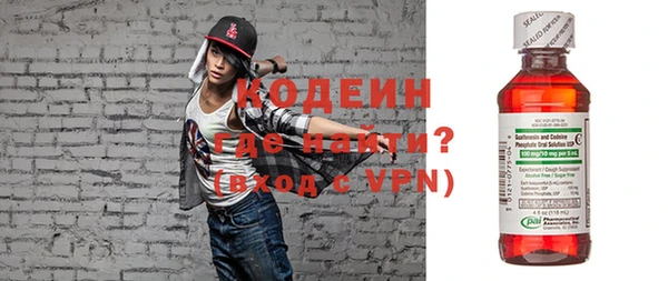 метамфетамин Армянск