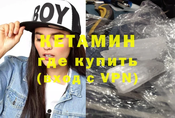 метамфетамин Армянск