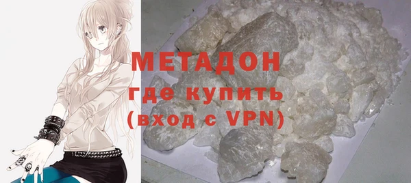 мескалин Арсеньев