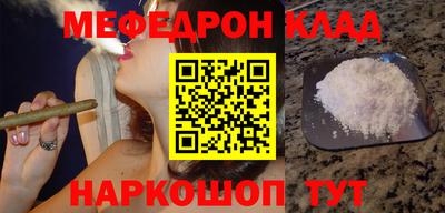 амф Пугачёв