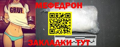 прущая мука Рыбинск