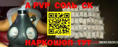 амф Пугачёв