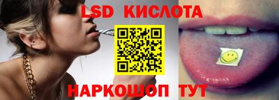 марки lsd Пушкино