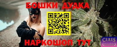 прущая мука Рыбинск