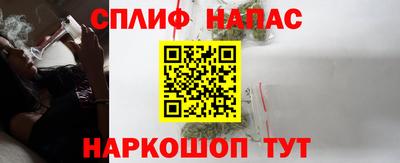 трава Рузаевка