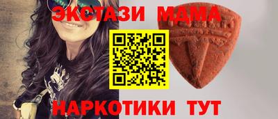 амф Пугачёв