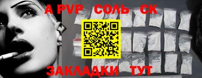 амф Пугачёв