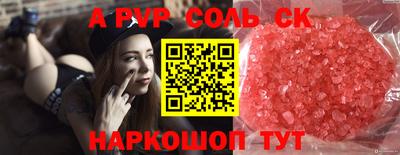 марки lsd Пушкино