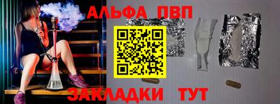 трава Рузаевка
