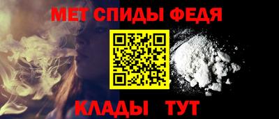 амф Пугачёв