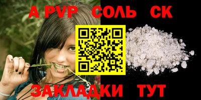 дурь Рязань