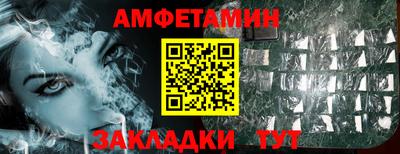 прущая мука Рыбинск