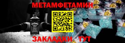 скорость Пыть-Ях
