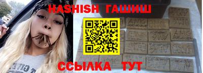 амф Пугачёв