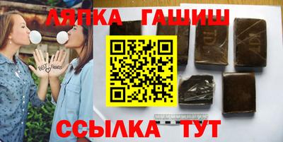 трава Рузаевка