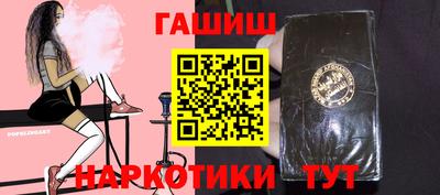 трава Рузаевка