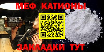 амф Пугачёв