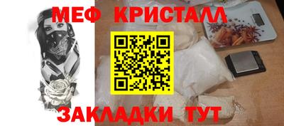 амф Пугачёв