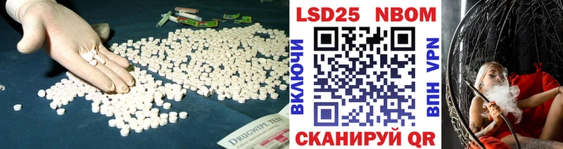 ЛСД экстази кислота  Сибай 